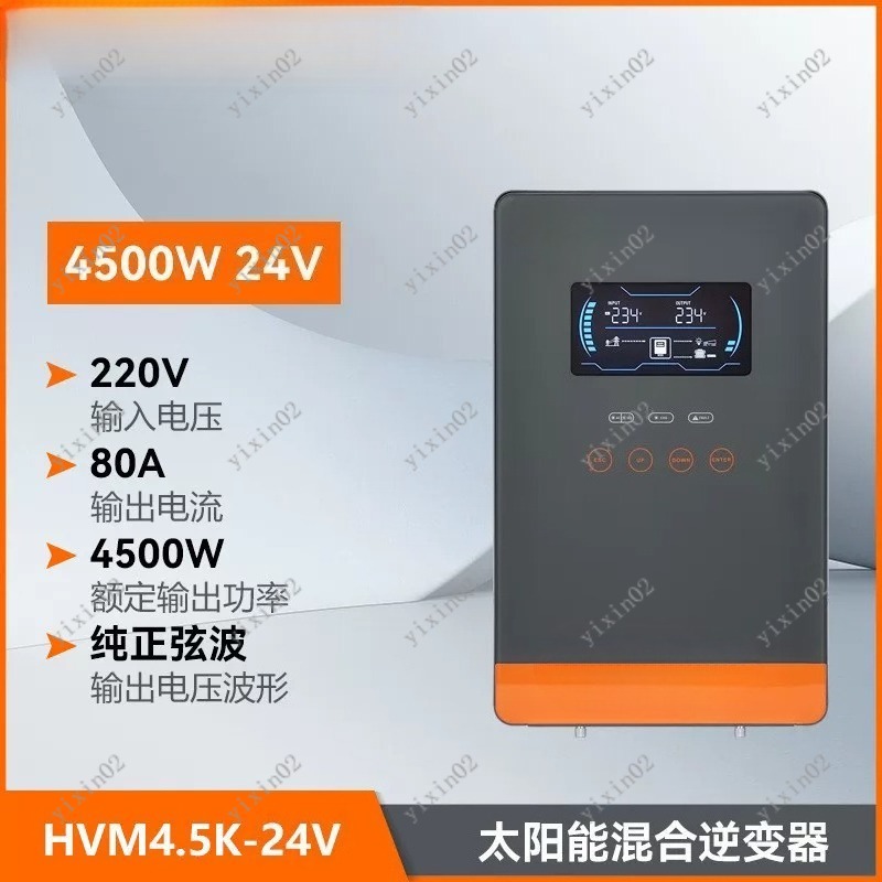 4500W 6500W Güneş Hibrit İnver - Charge Controller Solar incelemesi ve fiyatı
